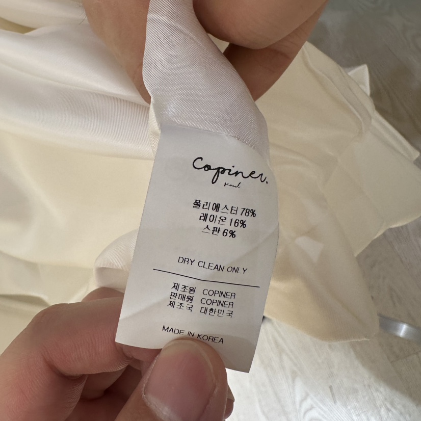 COPINER韓國東大門直郵女裝新款人氣休閑職業熱賣26春夏夾克COPINER夾克