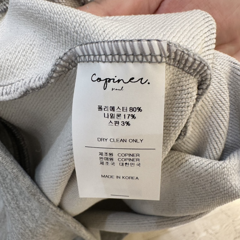 COPINER韓國直郵女裝新款熱賣職業推薦人氣26春夏休閑休閑褲COPINER休閑褲