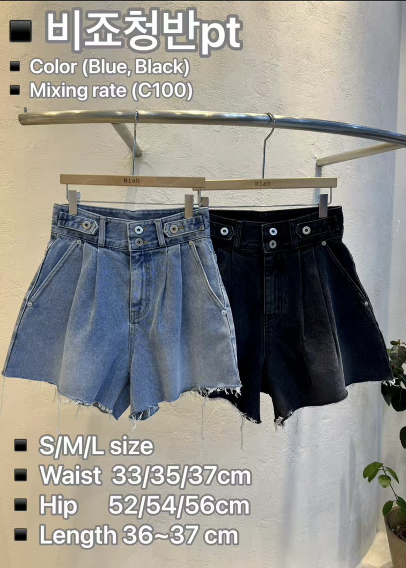 RIAH韓國東大門直郵女士新品職業熱賣26春夏推薦短褲SaleRIAH短褲