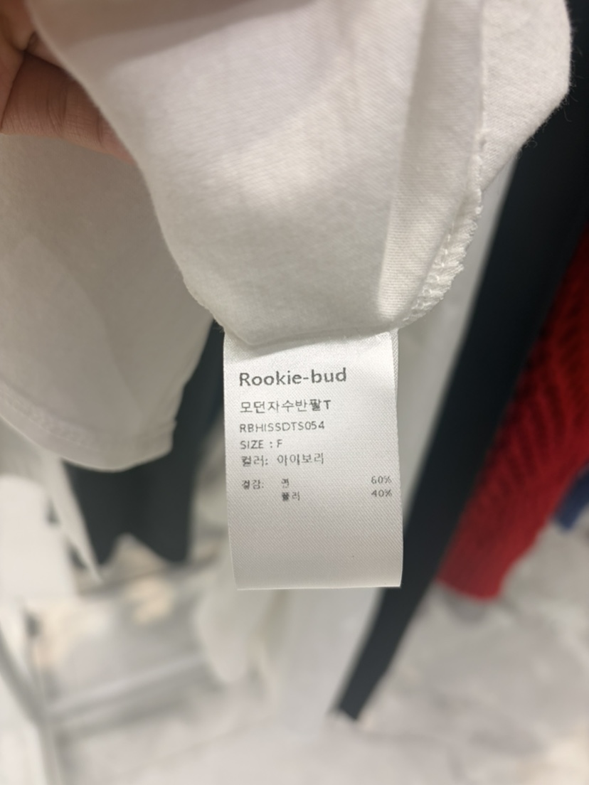 ROOKIE BUD東大門直郵女士新品職業時尚真品休閑T恤刺繡ROOKIE BUD-LT恤