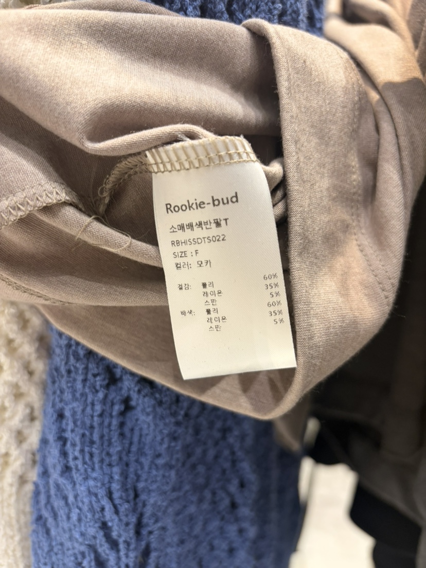 ROOKIE BUD韓國直郵女裝新款26春夏職業時尚真品推薦T恤ROOKIE BUD-LT恤