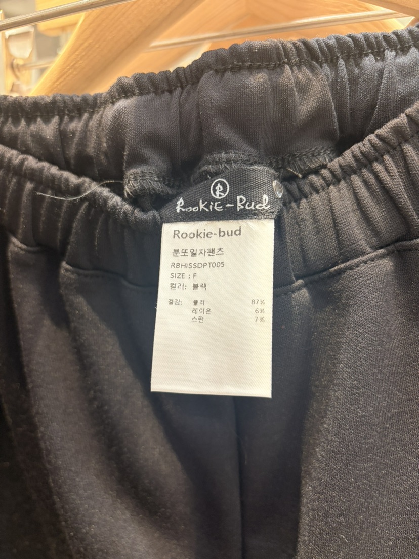 ROOKIE BUD東大門代購女士新品人氣熱賣真品職業推薦休閑褲ROOKIE BUD-L休閑褲