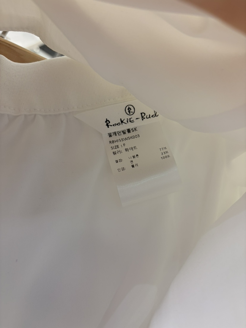 ROOKIE BUD東大門直郵女裝新品時尚人氣推薦26春夏長裙不對稱ROOKIE BUD-L長裙