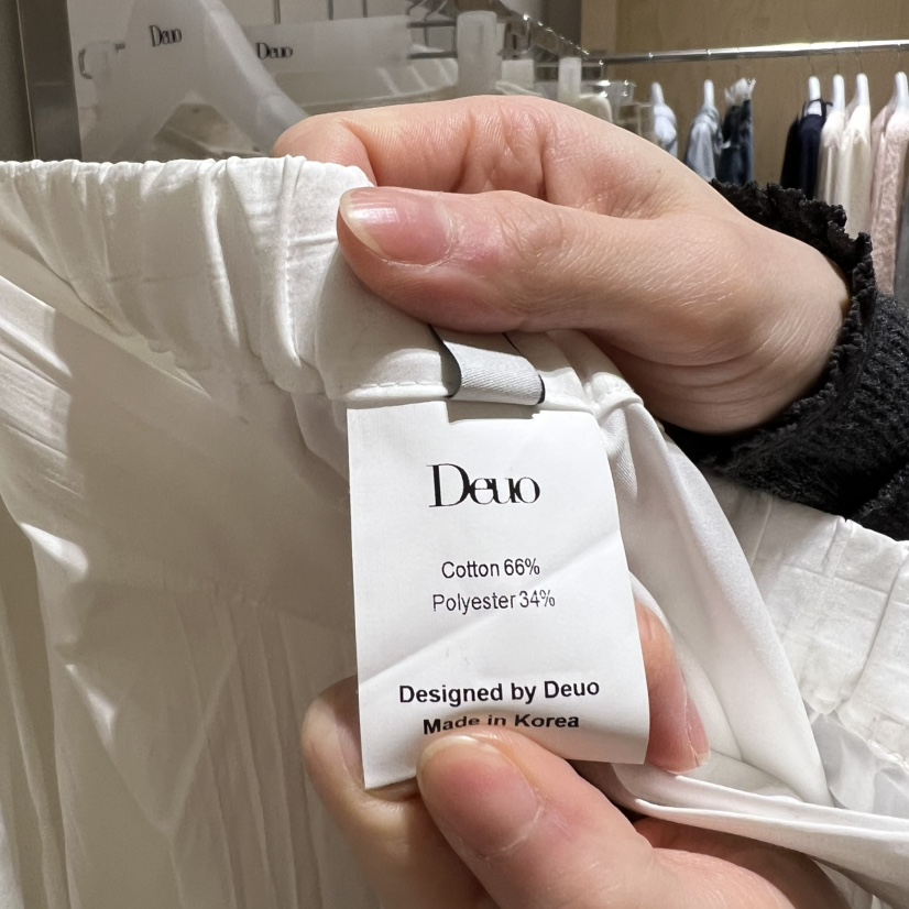 DEUO東大門直郵女士新品熱賣26春夏職業真品休閑時尚長裙DEUO長裙