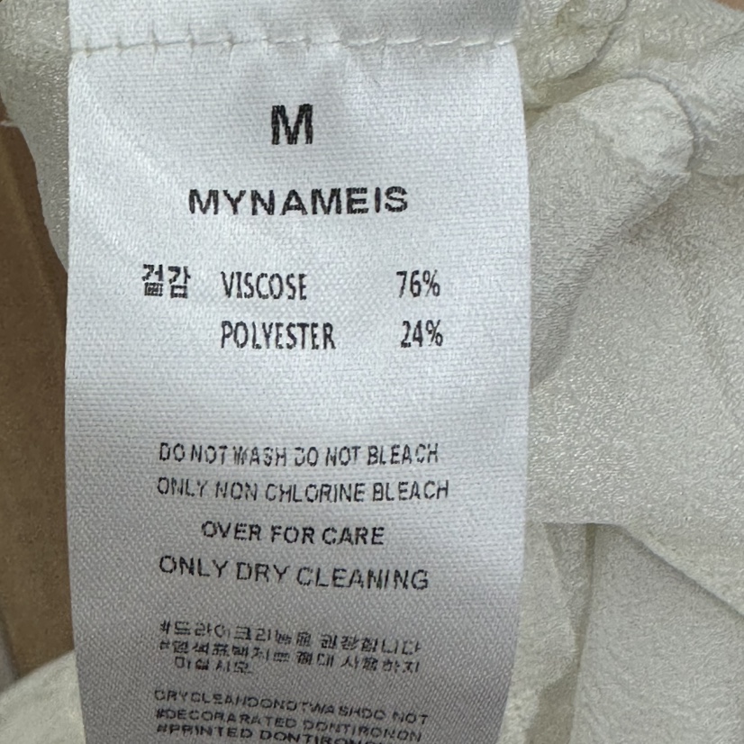 MYNAMEIS/AIME HOPE MAKE東大門實拍女裝新款26春夏長裙MYNAMEIS/AIME HOPE MAKE長裙