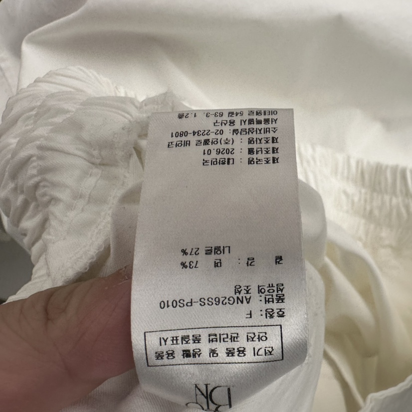 MER韓國直郵女裝新款休閑時尚26春夏人氣熱賣真品職業夾克MER/ANGELO BIANCO夾克