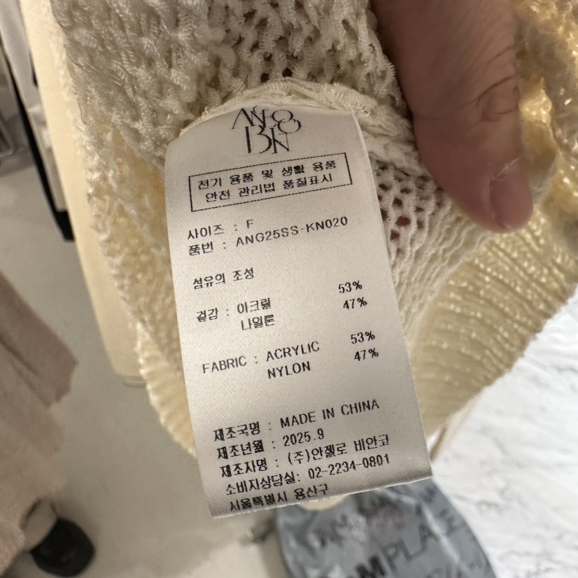 MER東大門直郵女裝新款人氣真品職業熱賣休閑推薦26春夏針織衫MER/ANGELO BIANCO針織衫