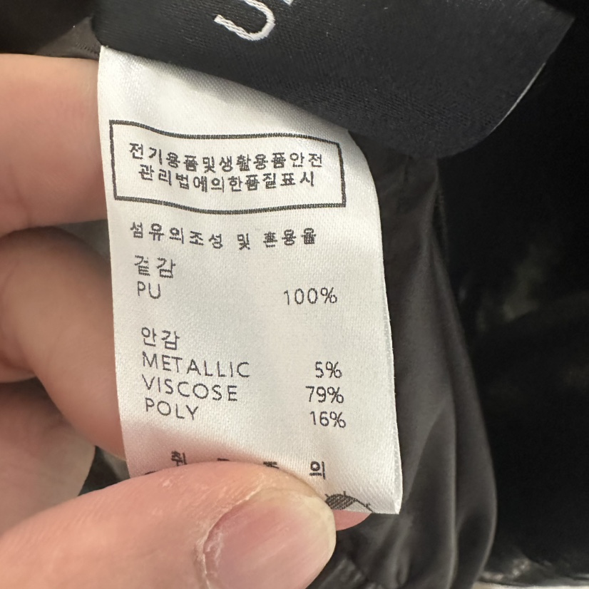 UNDER KEY東大門代購女士新品職業時尚推薦26春夏人氣皮衣UNDER KEY皮衣