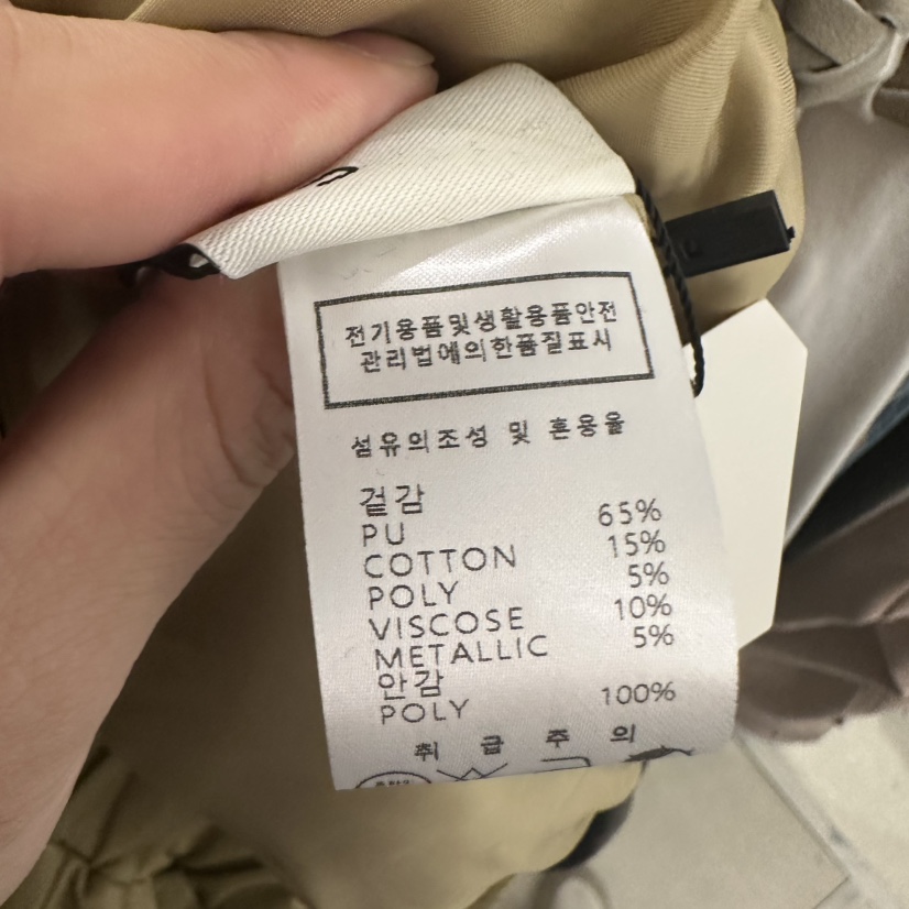 UNDER KEY東大門代購女士新款真品職業人氣推薦熱賣皮衣UNDER KEY皮衣