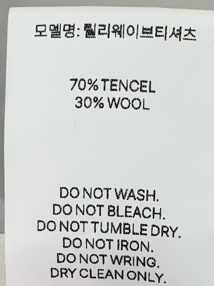 ANOU韓國直郵女士新款時尚職業熱賣26春夏人氣長袖T恤假兩件ANOU長袖T恤