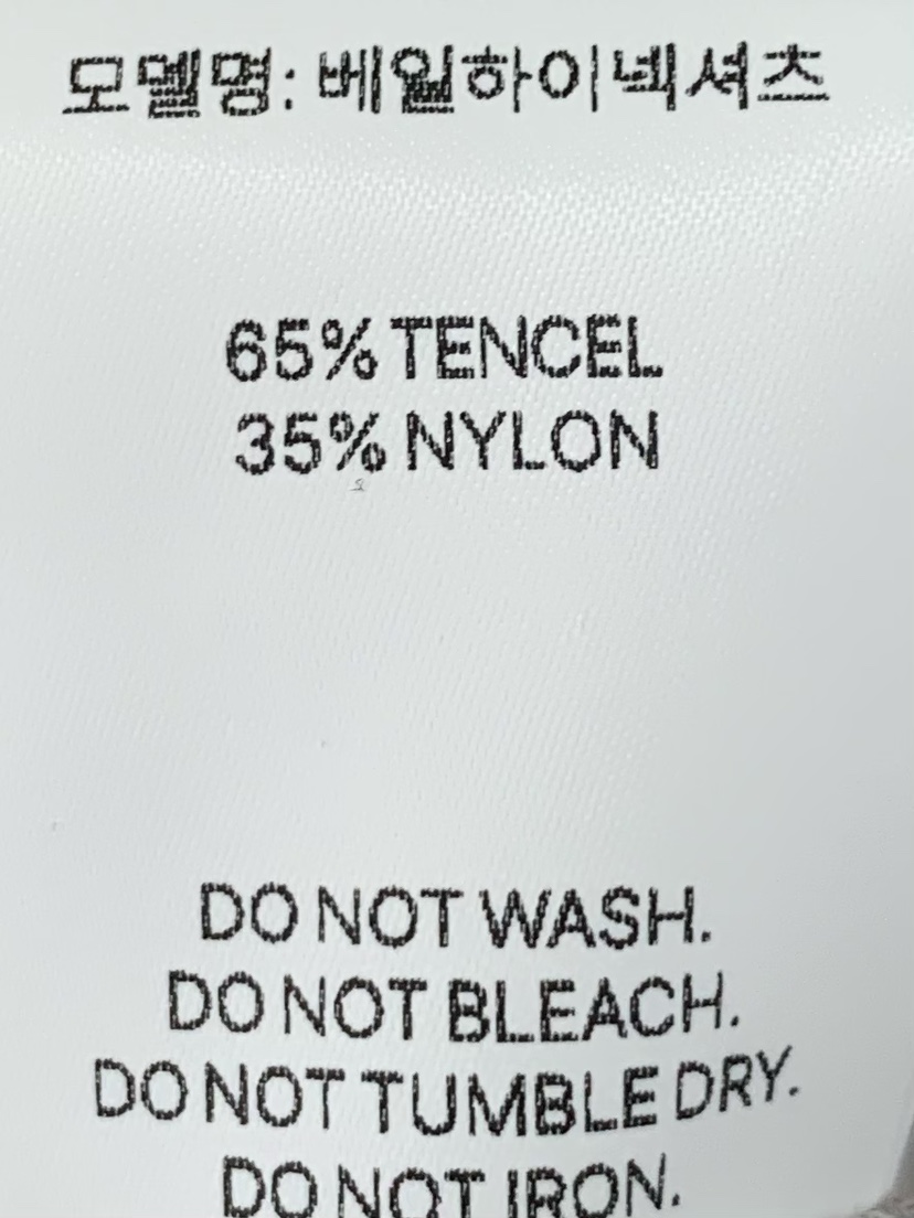 ANOU韓國直郵女裝新品26春夏休閑熱賣推薦襯衫蕾絲衫高領ANOU襯衫/蕾絲衫