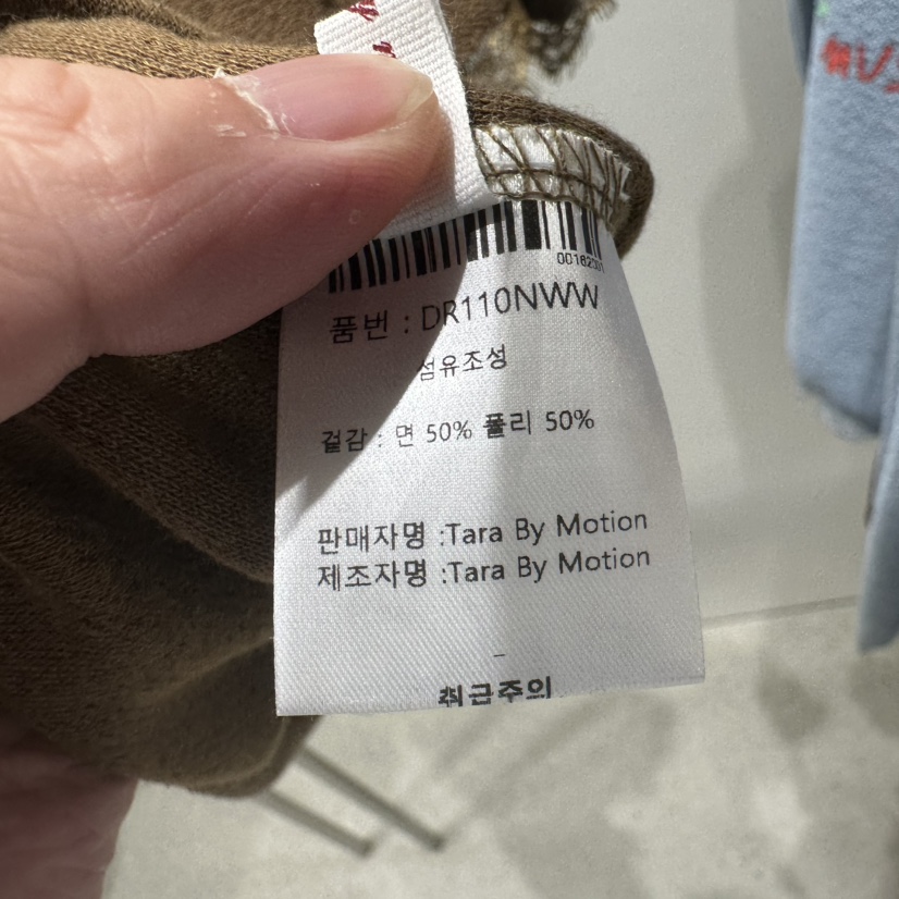 TARABY MOTION韓國代購女士新款人氣26春夏時尚熱賣休閑T恤TARABY MOTIONT恤