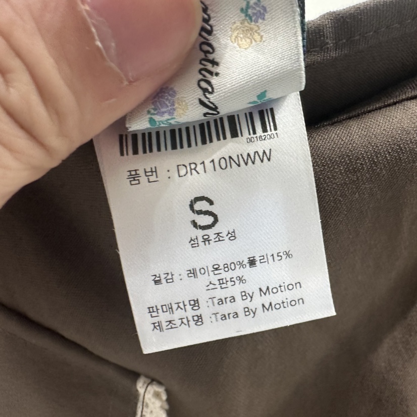 TARABY MOTION韓國直郵女裝新品熱賣26春夏職業時尚裙褲TARABY MOTION裙褲