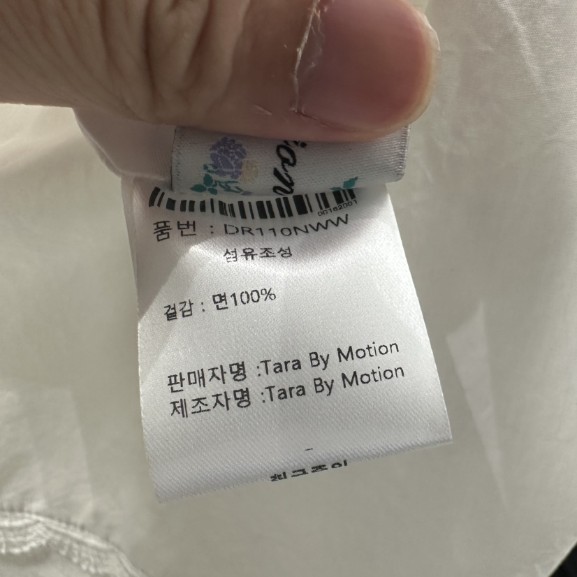 TARABY MOTION韓國代購女裝新品熱賣真品人氣半身裙中短裙TARABY MOTION半身裙/中短裙