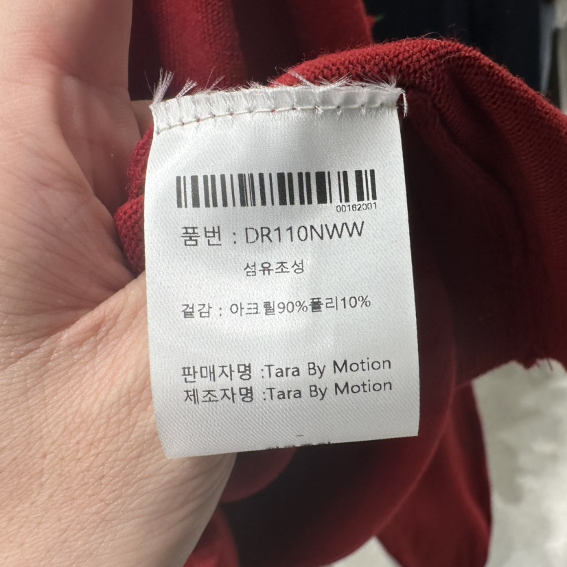 TARABY MOTION東大門代購女裝新款人氣職業針織衫羊毛衫TARABY MOTION針織衫