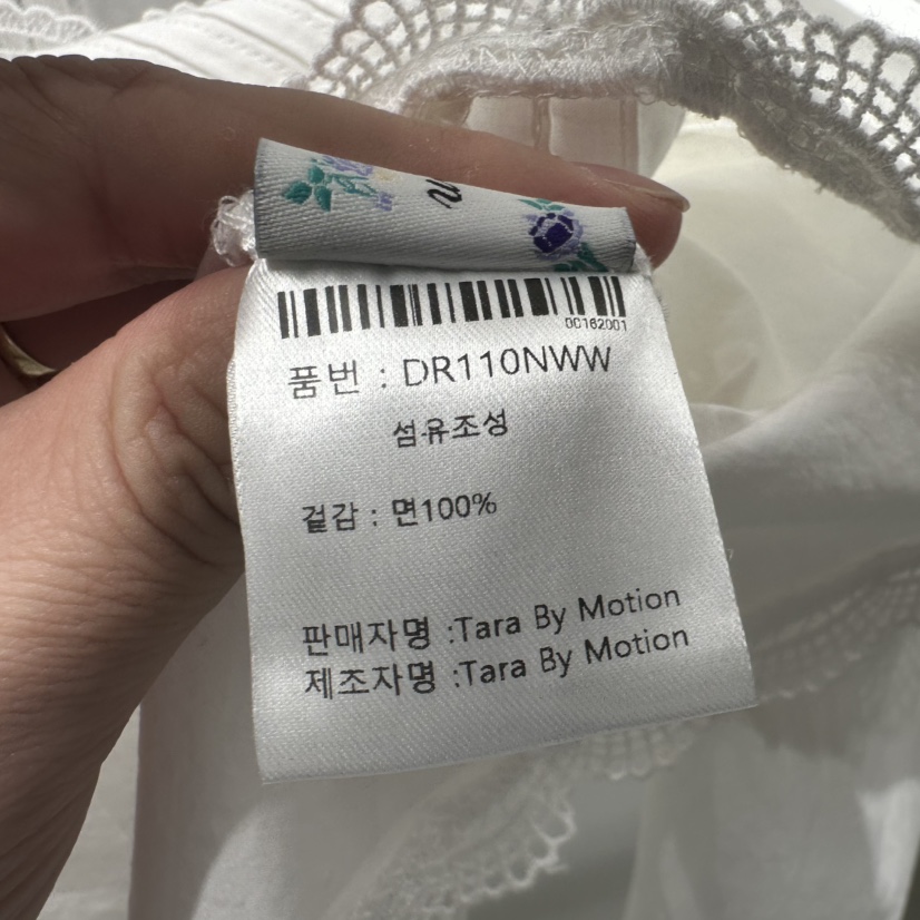 TARABY MOTION韓國直郵女裝新款休閑推薦26春夏襯衫蕾絲衫TARABY MOTION襯衫/蕾絲衫