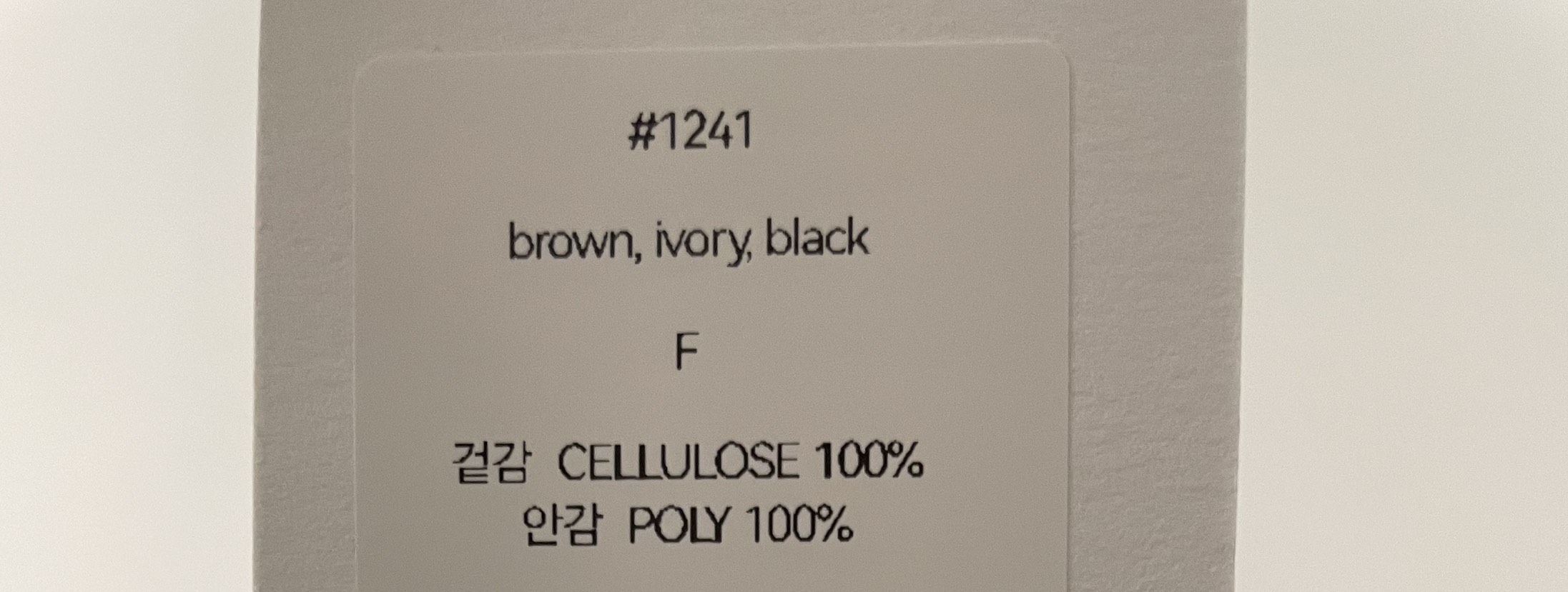 2DA/DARIMI-P韓國代購女裝新品休閑真品推薦時尚26春夏長裙2DA/DARIMI-P長裙