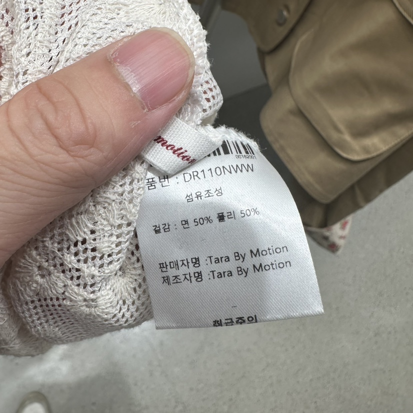 TARABY MOTION韓國東大門代購女裝新款推薦職業襯衫蕾絲衫TARABY MOTION襯衫/蕾絲衫