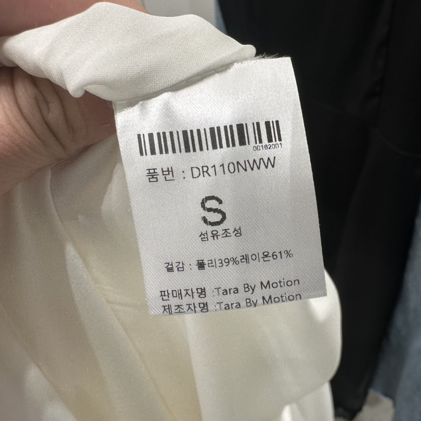 TARABY MOTION韓國直郵女裝新款職業熱賣休閑人氣連衣裙TARABY MOTION連衣裙