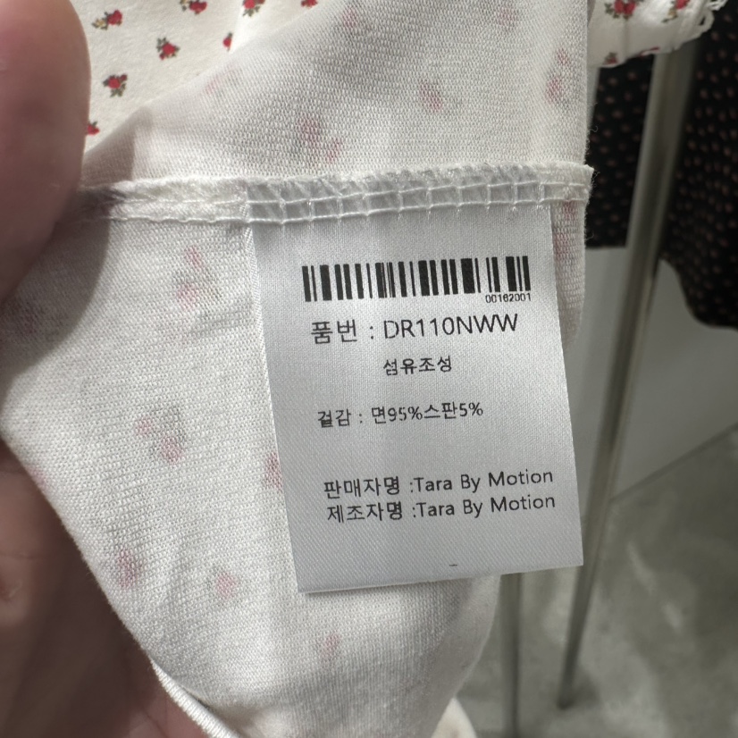 TARABY MOTION韓國直郵女裝新品休閑熱賣推薦職業T恤蕾絲TARABY MOTIONT恤