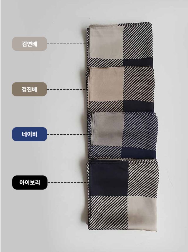 N3韓國代購女士新款職業時尚26春夏推薦熱賣人氣圍巾披肩N3圍巾/披肩