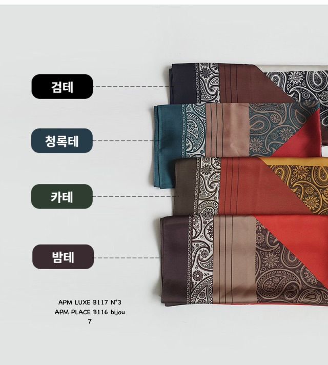 N3韓國東大門直郵女士新款人氣推薦26春夏職業休閑圍巾披肩N3圍巾/披肩