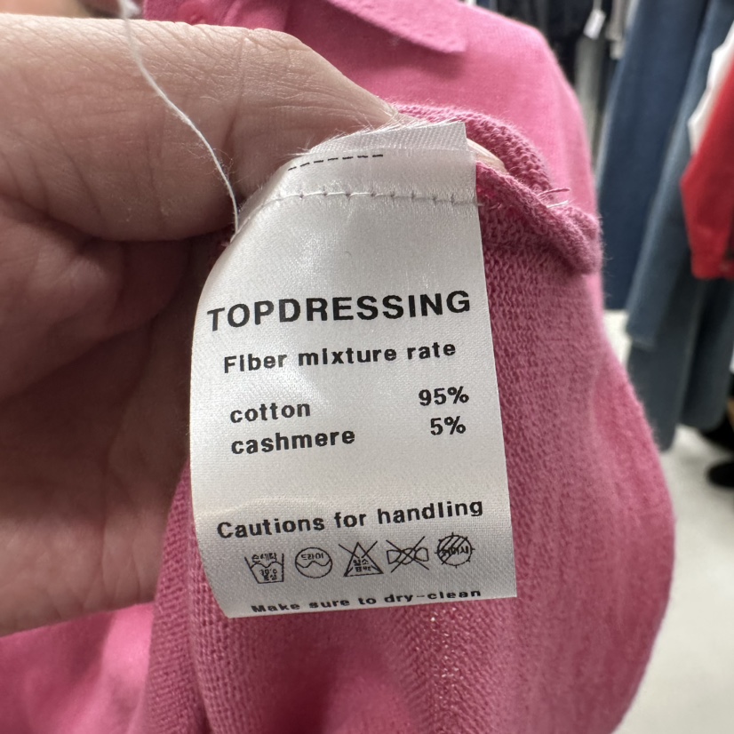 TOPDRESSING韓國直郵女士新品人氣時尚推薦職業休閑針織衫TOPDRESSING針織衫