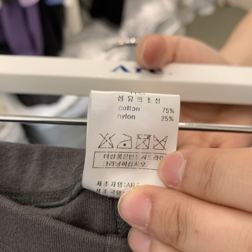 ARE韓國東大門直郵女裝新款時尚打底褲鯊魚褲緊身褲褶皺雙層ARE YOU/ARE打底褲/鯊魚褲