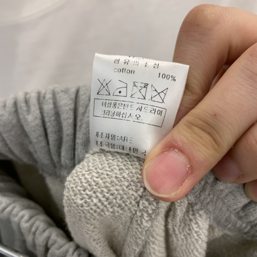 ARE韓國東大門直郵女士新款人氣職業休閑26春夏推薦休閑褲ARE YOU/ARE休閑褲