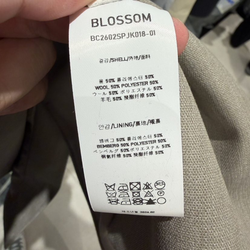 BLOSSOM東大門直郵女裝新品熱賣人氣時尚真品休閑推薦休閑褲BLOSSOM休閑褲