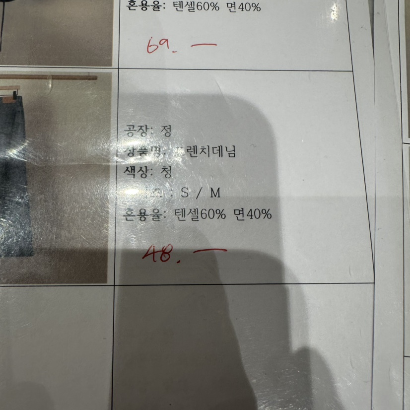 aube nunt東大門代購女裝新款熱賣真品26春夏推薦牛仔褲aube nunt牛仔褲