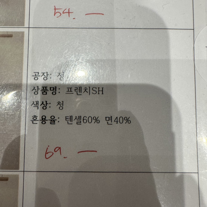 aube nunt韓國代購女裝新款時尚26春夏真品休閑襯衫蕾絲衫aube nunt襯衫/蕾絲衫