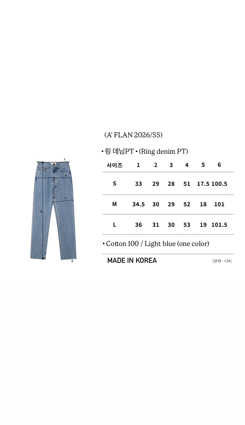 A Flan韓國直郵女裝新品推薦休閑真品職業時尚26春夏牛仔褲AFN/FLAN EDITION牛仔褲