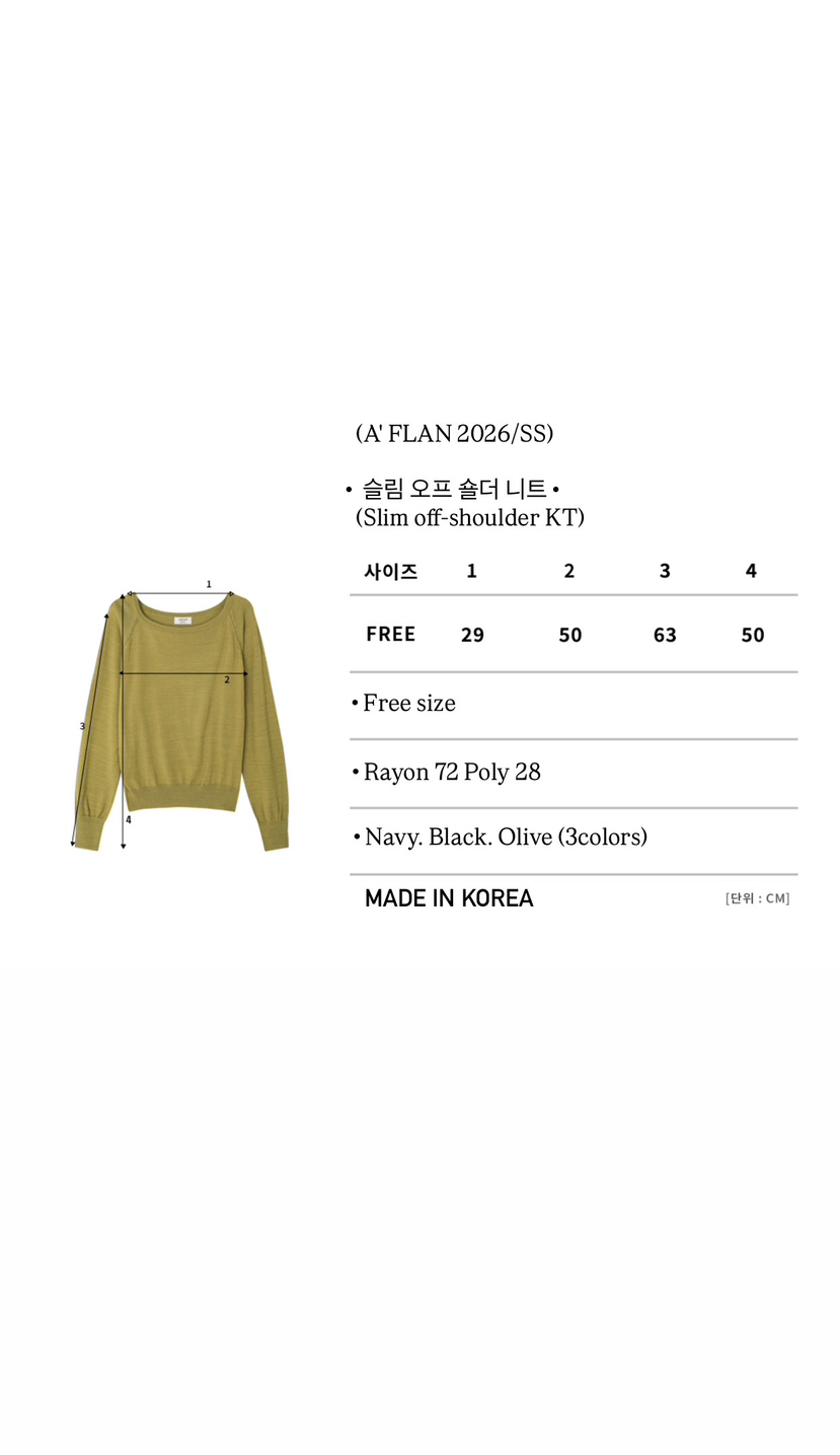 A Flan韓國直郵女裝新品休閑推薦人氣時尚針織衫修身露肩AFN/FLAN EDITION針織衫