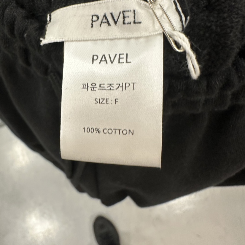 PAVEL東大門直郵女裝新品26春夏職業時尚休閑人氣休閑褲系帶PAVEL休閑褲