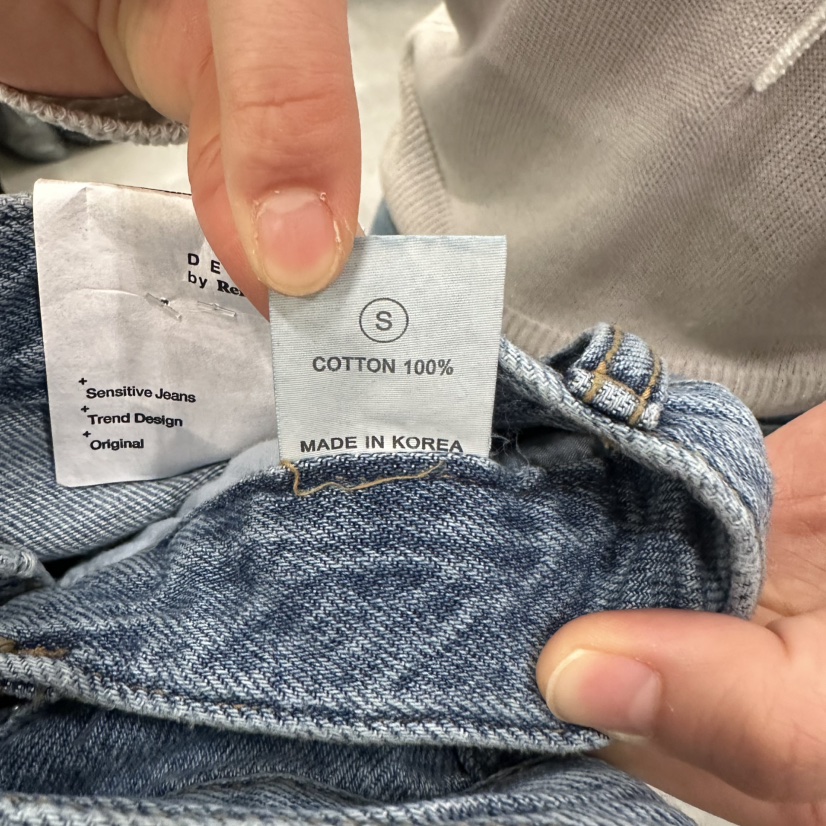 URBANSTORY/REMAKING韓國代購女裝新款26春夏人氣牛仔褲Remaking/URBANSTORY牛仔褲