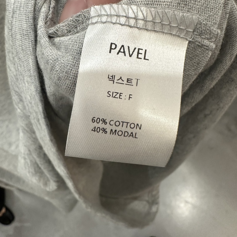 PAVEL東大門代購女裝新品熱賣26春夏真品職業推薦長袖T恤PAVEL長袖T恤