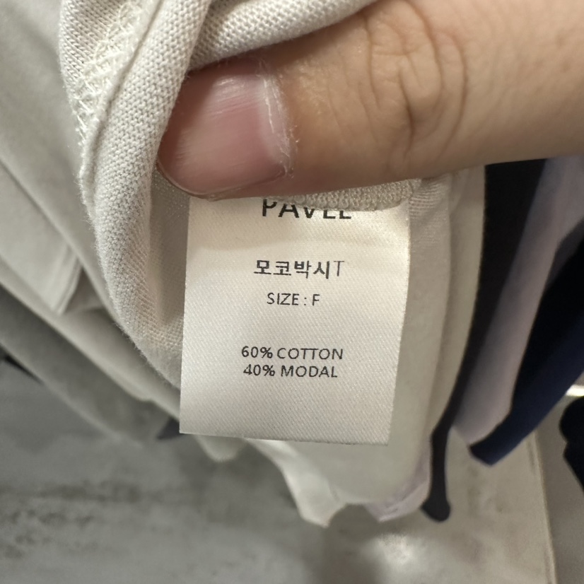 PAVEL東大門代購女士新款職業休閑時尚真品26春夏長袖T恤PAVEL長袖T恤