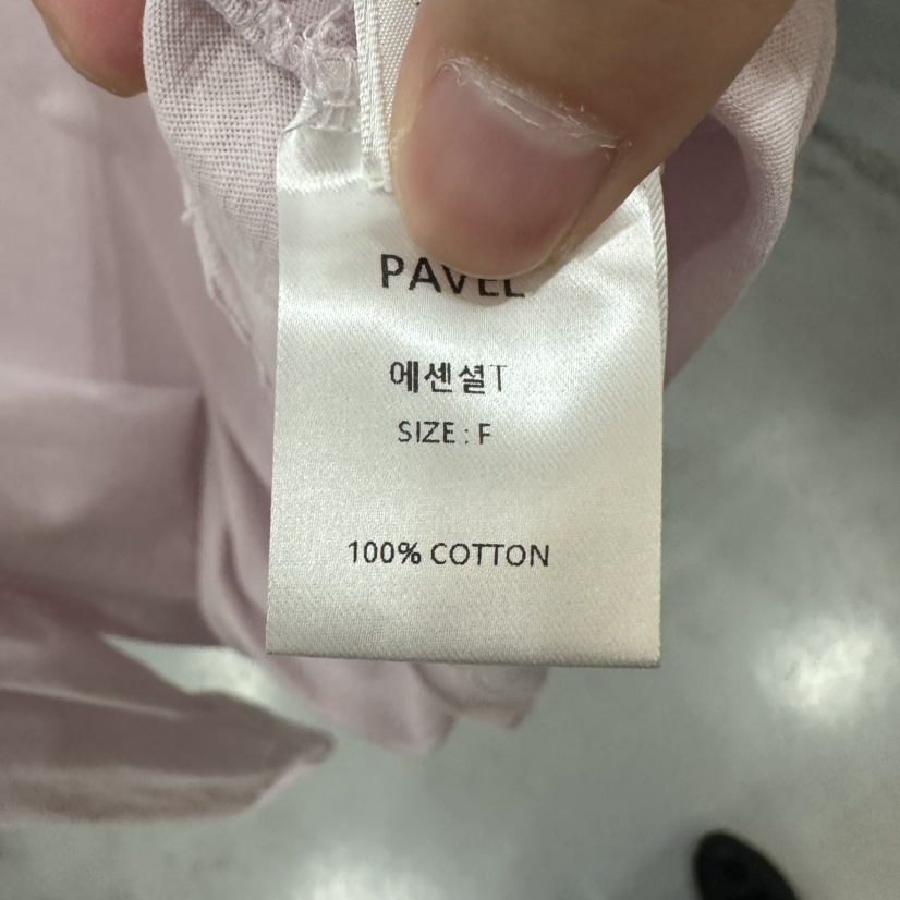 PAVEL東大門直郵女裝新品時尚人氣職業真品熱賣推薦長袖T恤PAVEL長袖T恤