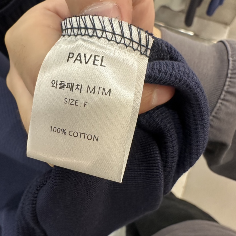 PAVEL東大門直郵女士新款職業人氣26春夏推薦休閑短褲華夫格PAVEL短褲