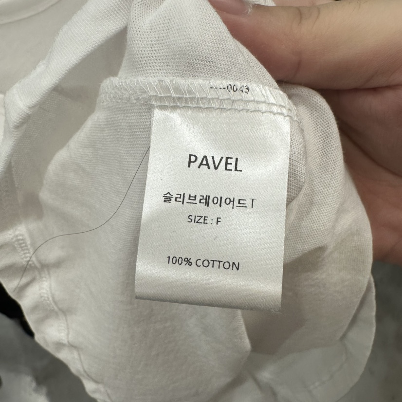 PAVEL韓國代購女裝新款推薦26春夏人氣真品時尚休閑職業套裝PAVEL套裝