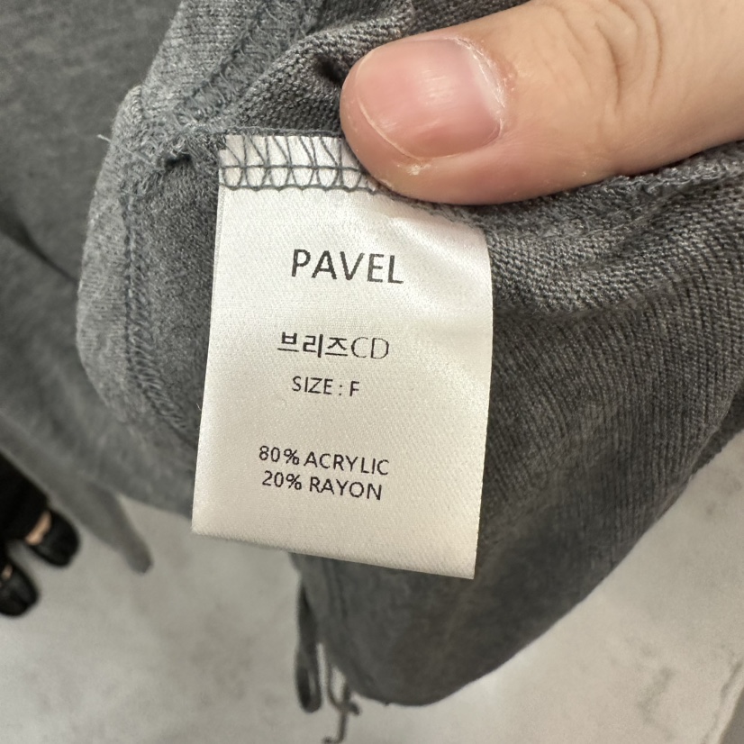 PAVEL東大門代購女士新品真品26春夏職業人氣熱賣推薦針織衫PAVEL針織衫