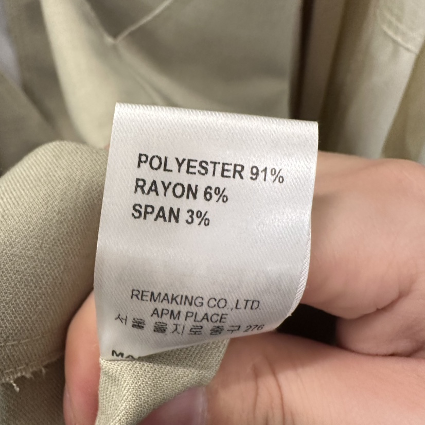 URBANSTORY/REMAKING韓國直郵女裝新款熱賣真品時尚馬甲Remaking/URBANSTORY馬甲