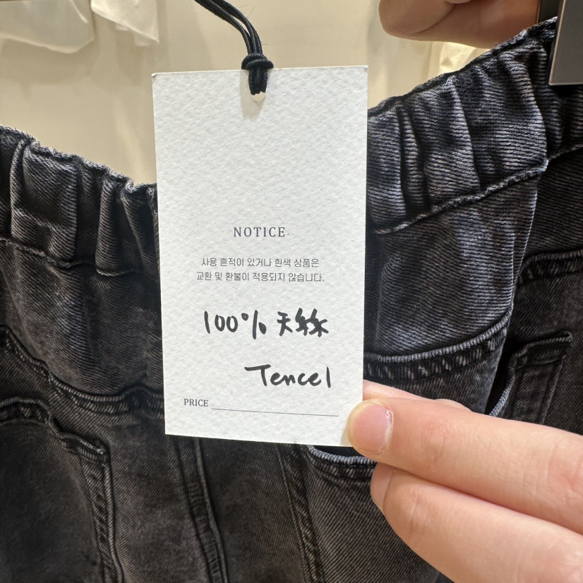 COPINER韓國東大門代購女裝新款推薦休閑熱賣人氣職業牛仔褲COPINER牛仔褲