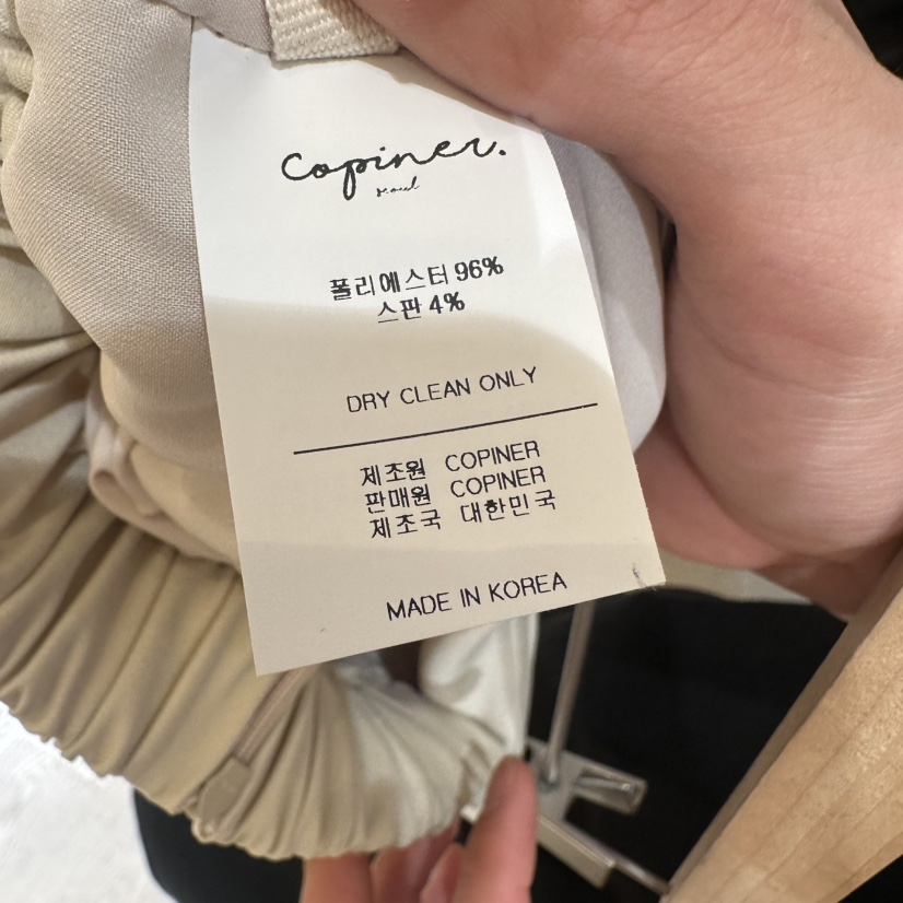 COPINER韓國直郵實拍女士新款熱賣人氣時尚休閑推薦休閑褲COPINER休閑褲