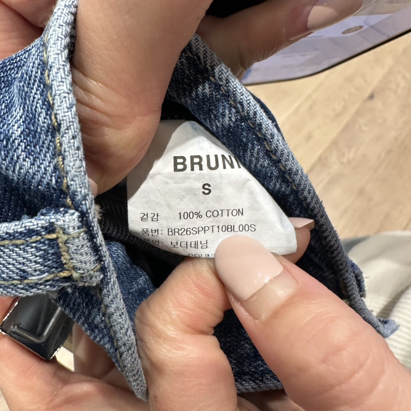 BRUNI/RICOTTA韓國東大門直郵女裝新品人氣休閑時尚牛仔褲BRUNI/RICOTTA牛仔褲