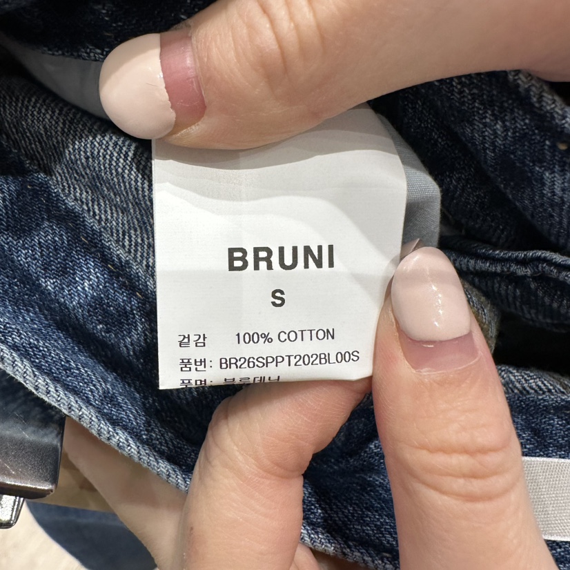 BRUNI/RICOTTA韓國代購女裝新款休閑職業推薦人氣牛仔褲BRUNI/RICOTTA牛仔褲