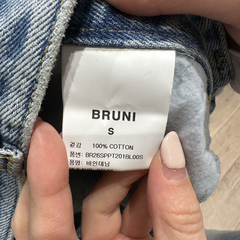 BRUNI/RICOTTA韓國直郵實拍女裝新品26春夏熱賣休閑牛仔褲BRUNI/RICOTTA牛仔褲