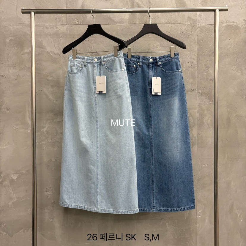 MUTE-P韓國東大門直郵女裝新款人氣推薦26春夏職業休閑長裙MUTE長裙