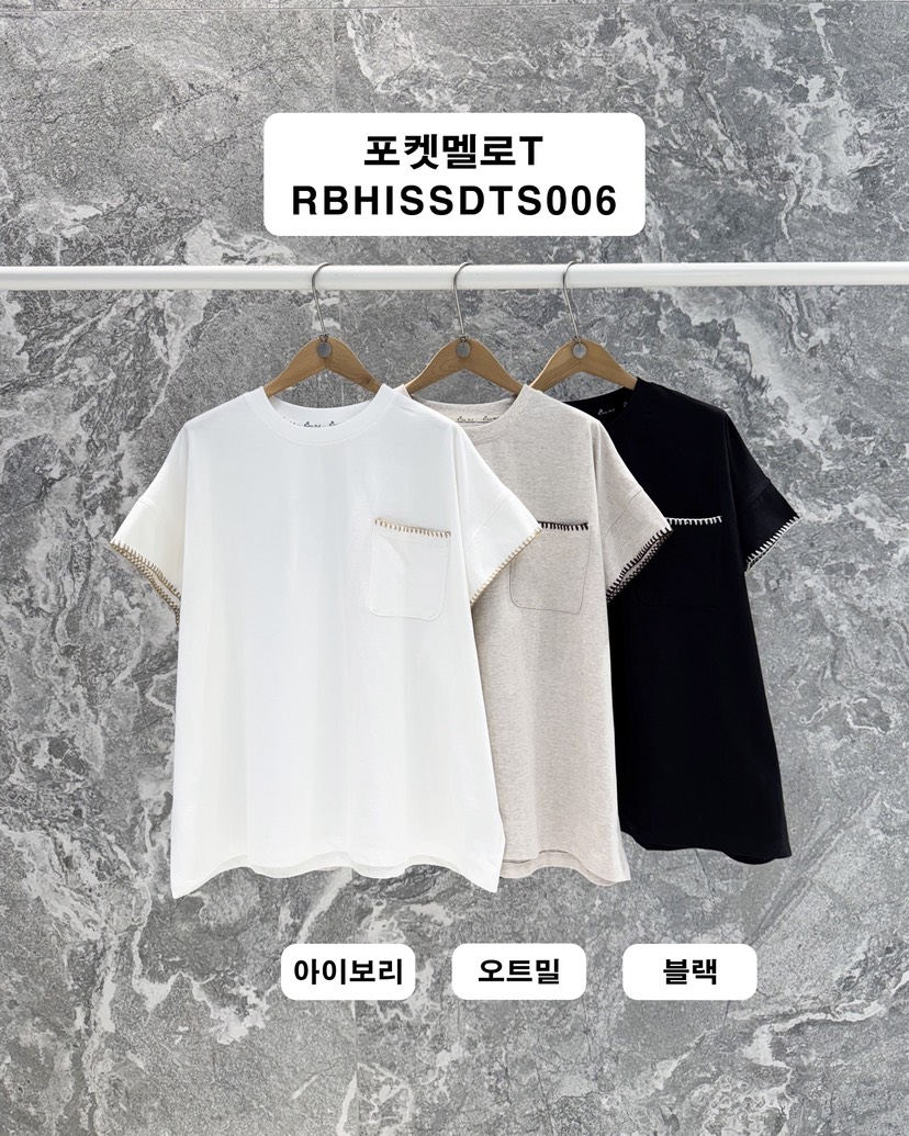 ROOKIE BUD韓國直郵實拍女裝新品人氣26春夏職業T恤口袋ROOKIE BUD-LT恤